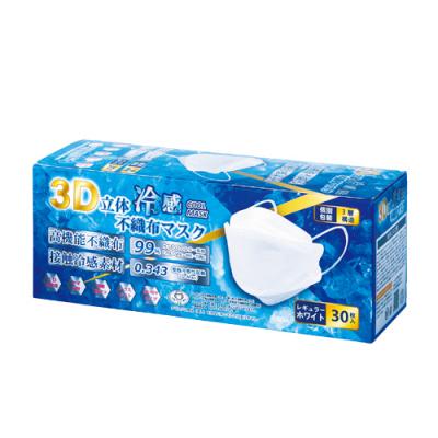 Q-MAX0.343！「特価品セール」「在庫限り」3D立体冷感不織布マスク30枚