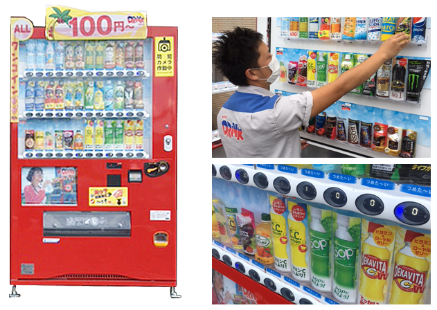 株式会社サン・ベンディング福島