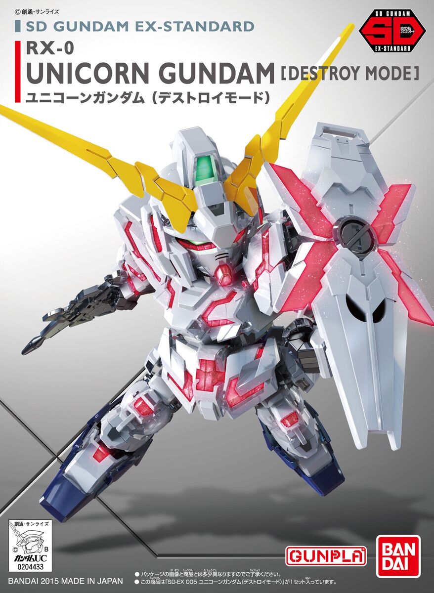 RX-0 Unicorn Gundam (Destroy Mode) Bandai 65619