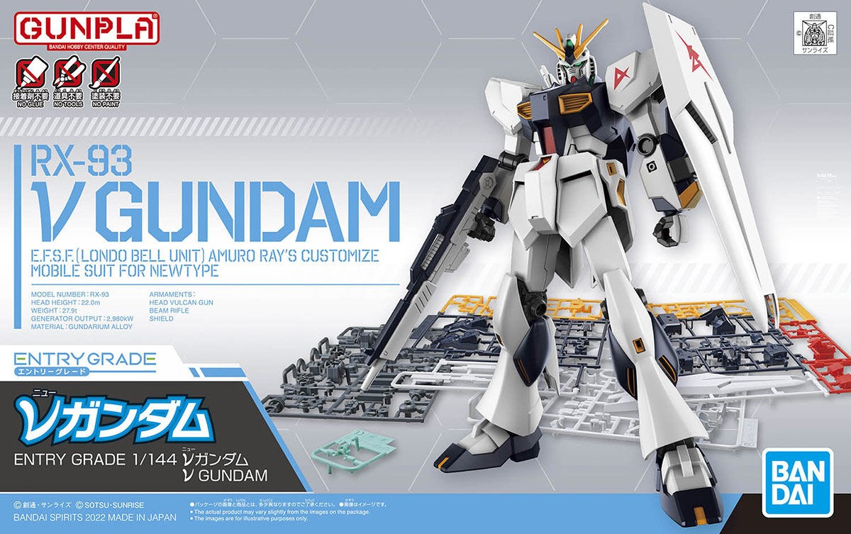 RX-93 V GUNDAM Bandai 63804