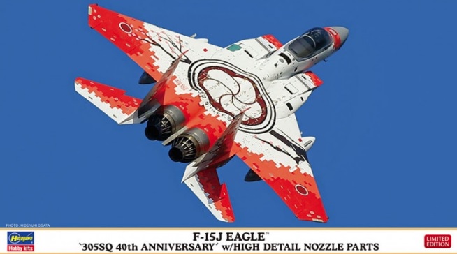 F-15J Eagle `305SQ 40th Anniversary' w/High Detail Nozzle Parts