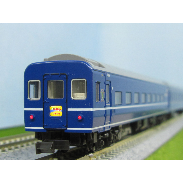 寝台急行「はまなす」 7両基本セット [10-2105] - スーパーラジコン