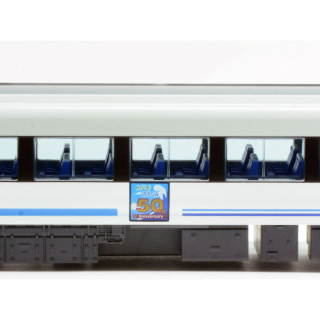 E257系500番代 『わかしお・さざなみ 50周年』 5両セット [A8995