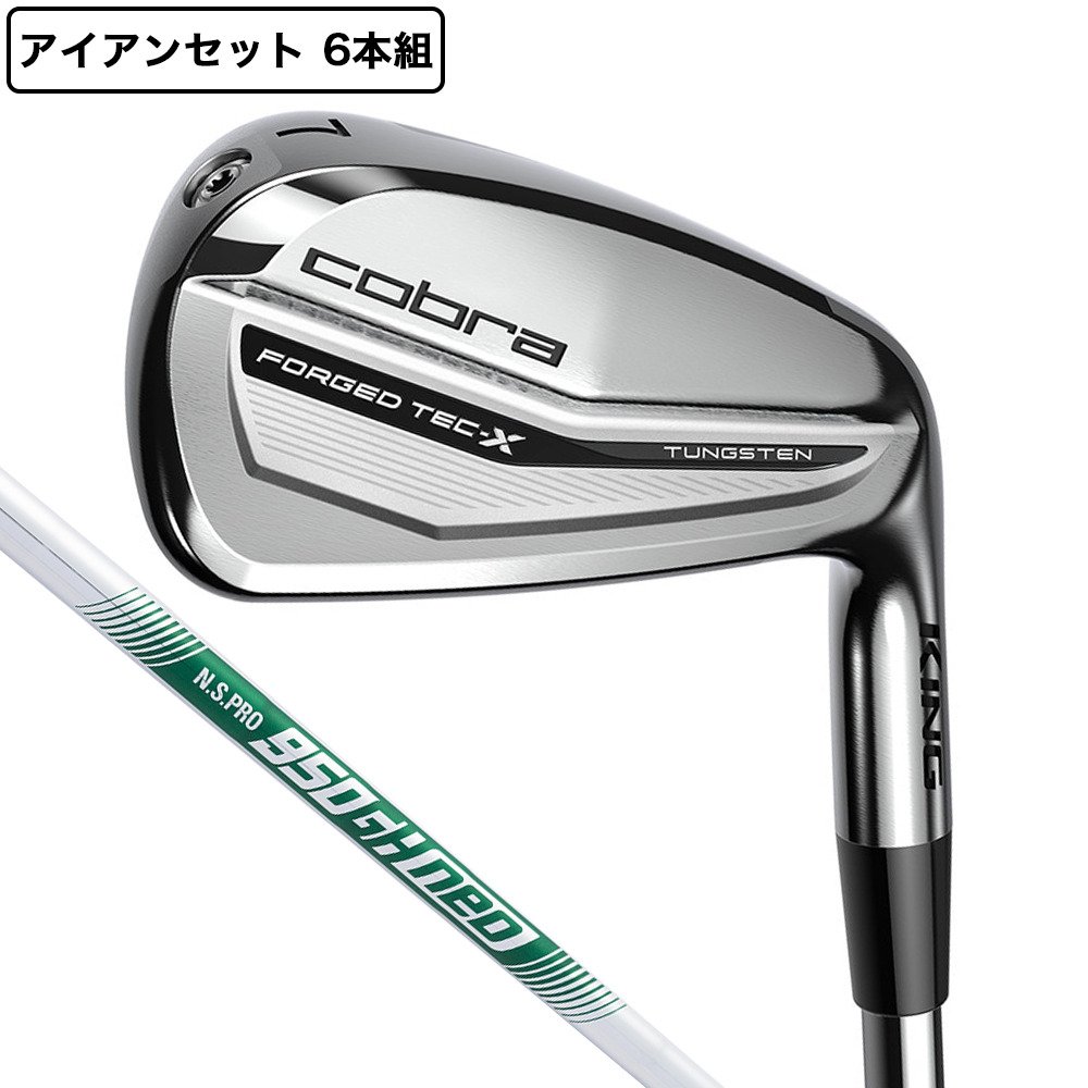 コブラ（Cobra）（メンズ）TEC-X アイアンセット6本(5I～9I、PW)N.S.