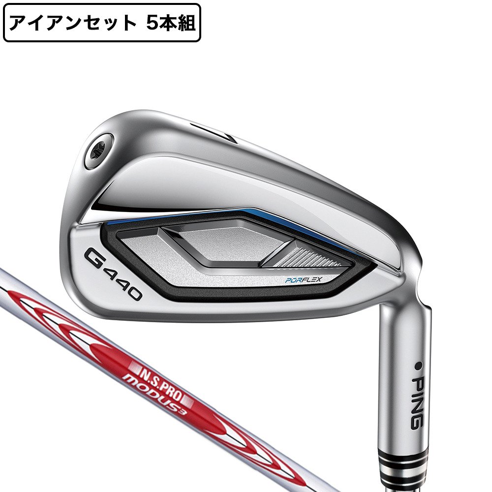 ピン（PING）（メンズ）G440 アイアンセット 5本(6I～9I、PW)N.S.PRO