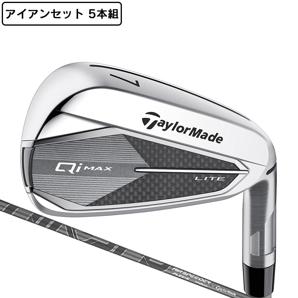 テーラーメイド（TAYLORMADE）（メンズ）Qi MAX LITE アイアンセット 5