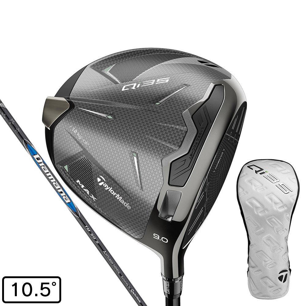 美品】‼️ジャンク品‼️TaylorMade Qi35 ドライバーヘッド9.0° 美品