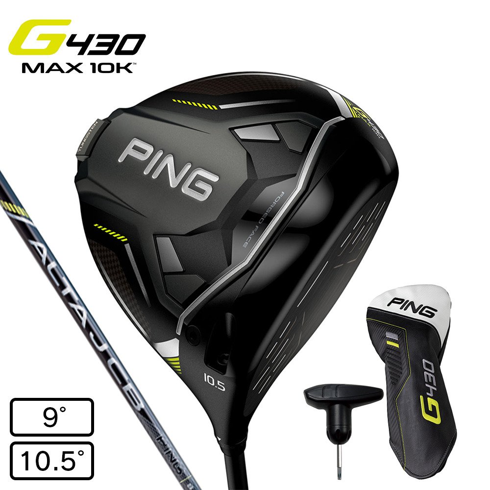 PING PING G440 LST 9ドライバー ヘッドカバー付き G440 LST9度