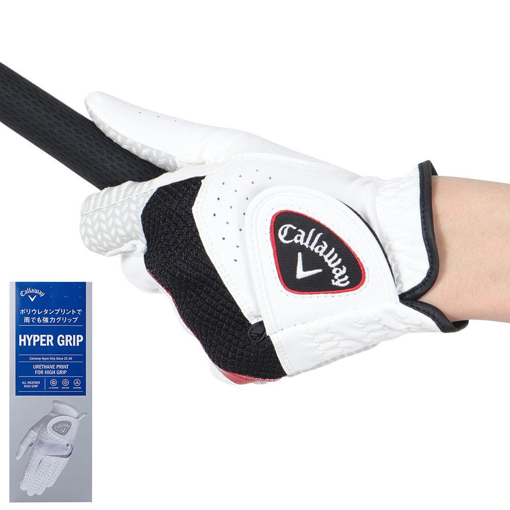 ロベルソンMaverick 3601 左巻きホワイト五十鈴 ロベルソン