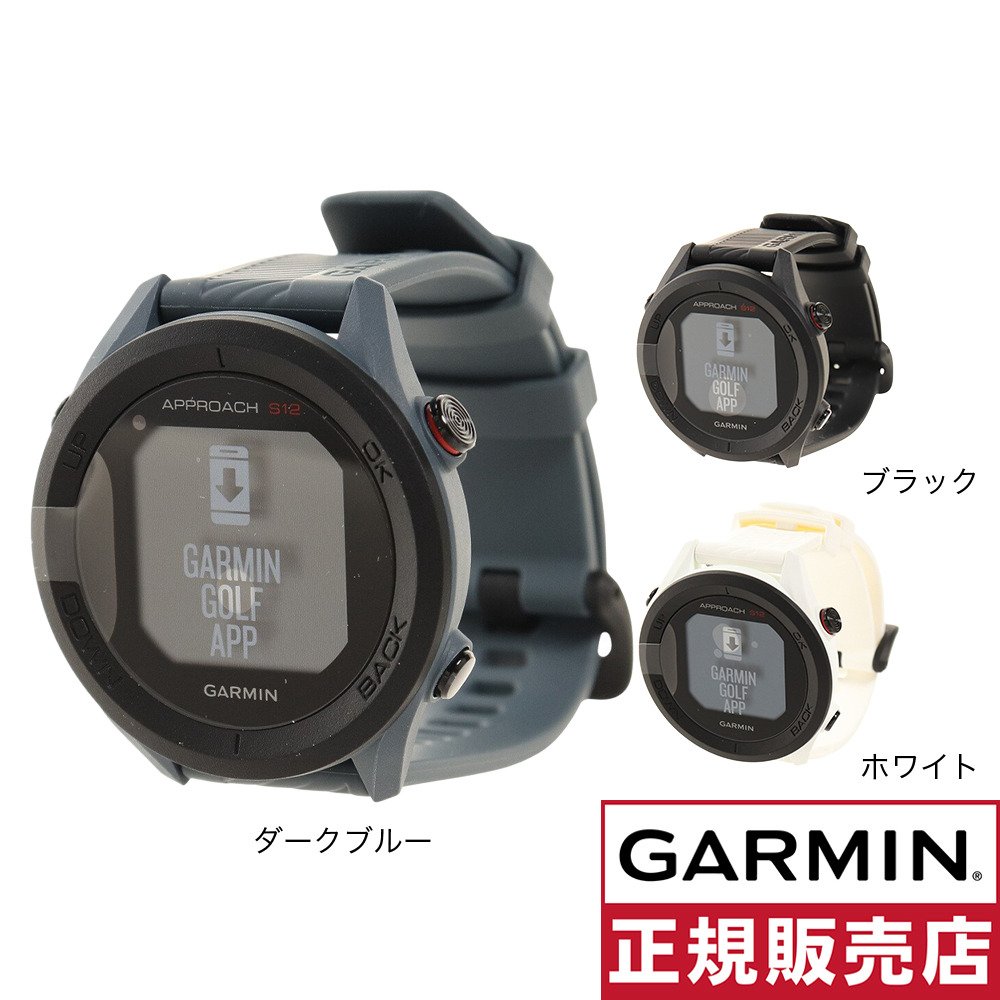 ガーミン（GARMIN）（メンズ、レディース）ゴルフ 距離計 アプローチ