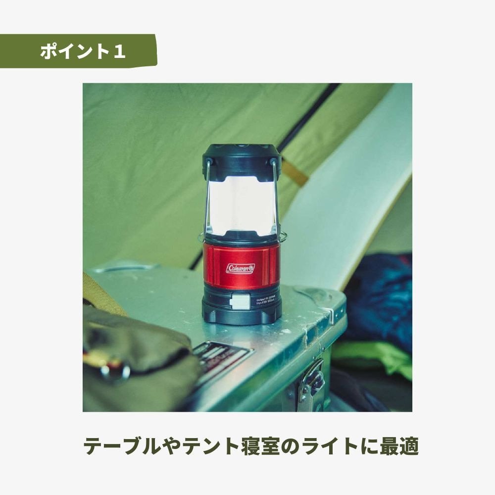 コールマン（Coleman） ランタン キャンプ ラギッド パッカウェイ