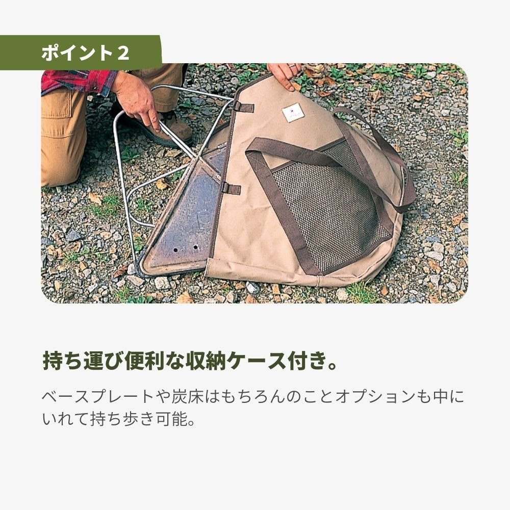 スノーピーク（snow peak） 簡単設営 コンパクト収納 4点セット 焚火台
