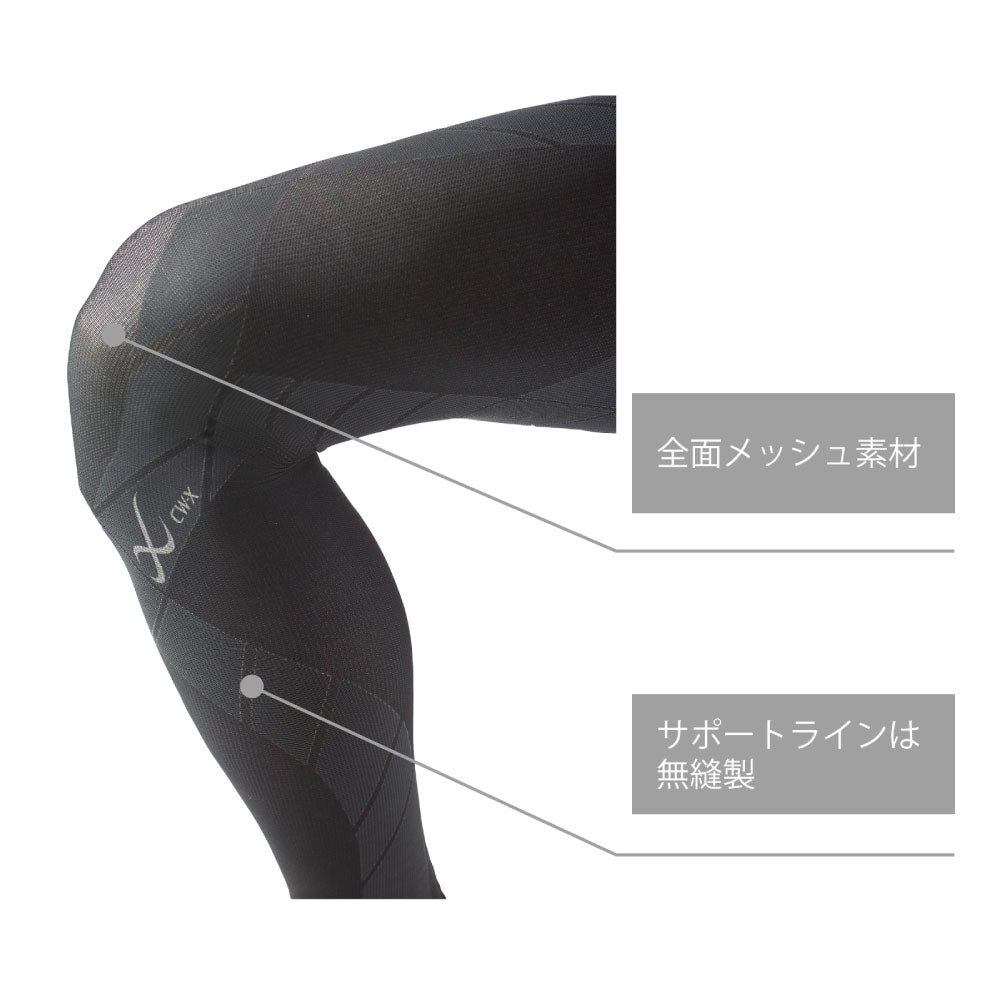 シーダブリュー・エックス（CWX）（メンズ）スポーツタイツ サポート
