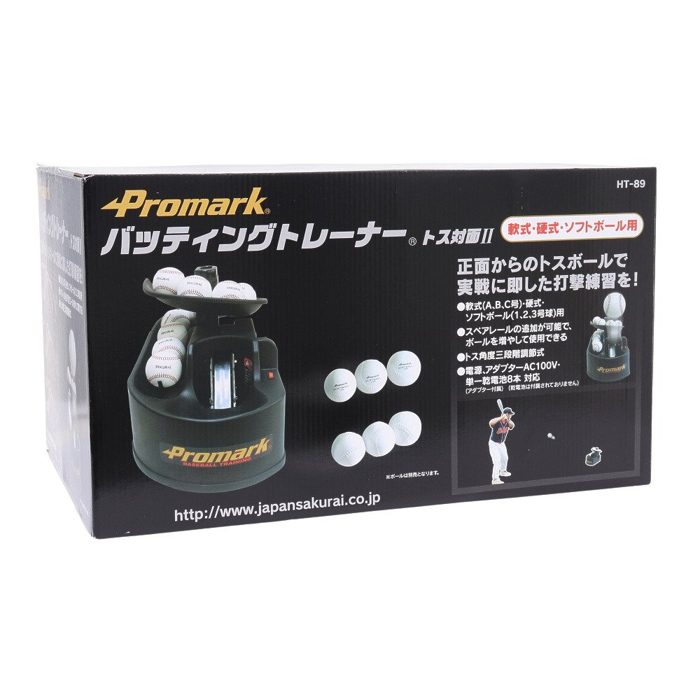 プロマーク（Promark）（メンズ、レディース、キッズ）野球