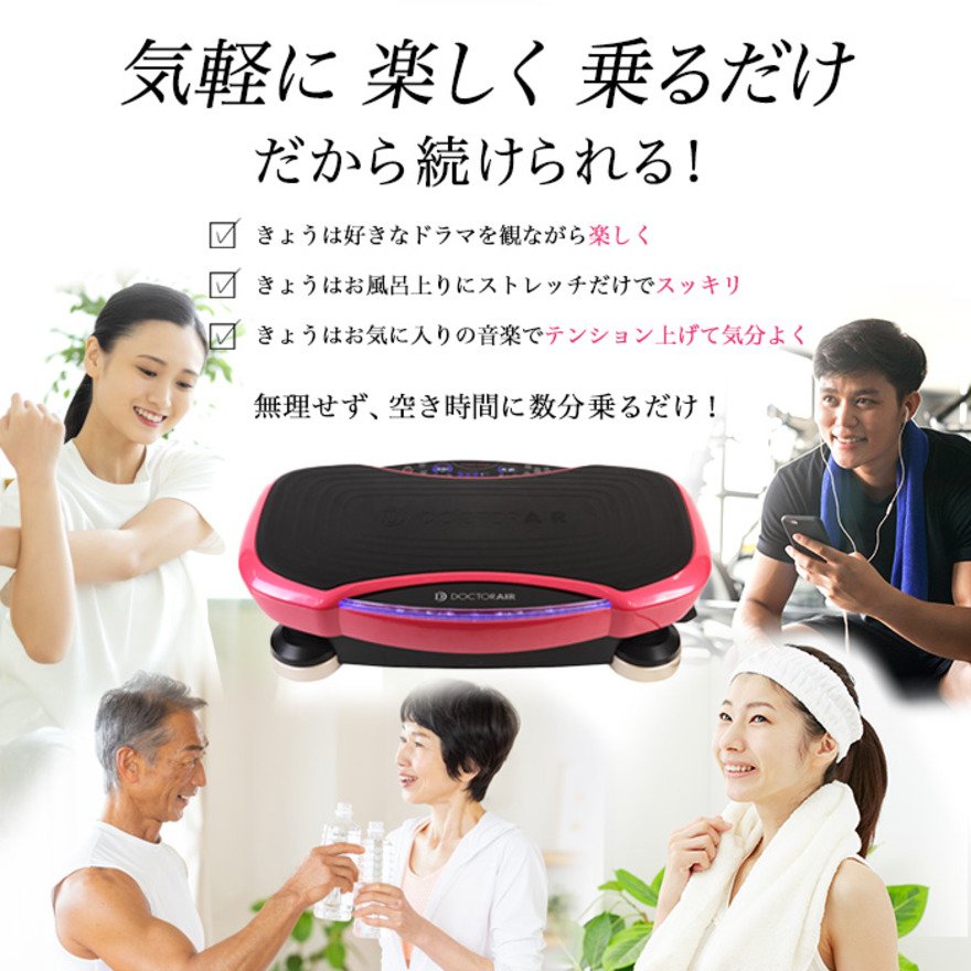 ドクターエア（Dr. AIR）（メンズ、レディース）3D スパーブレードPRO