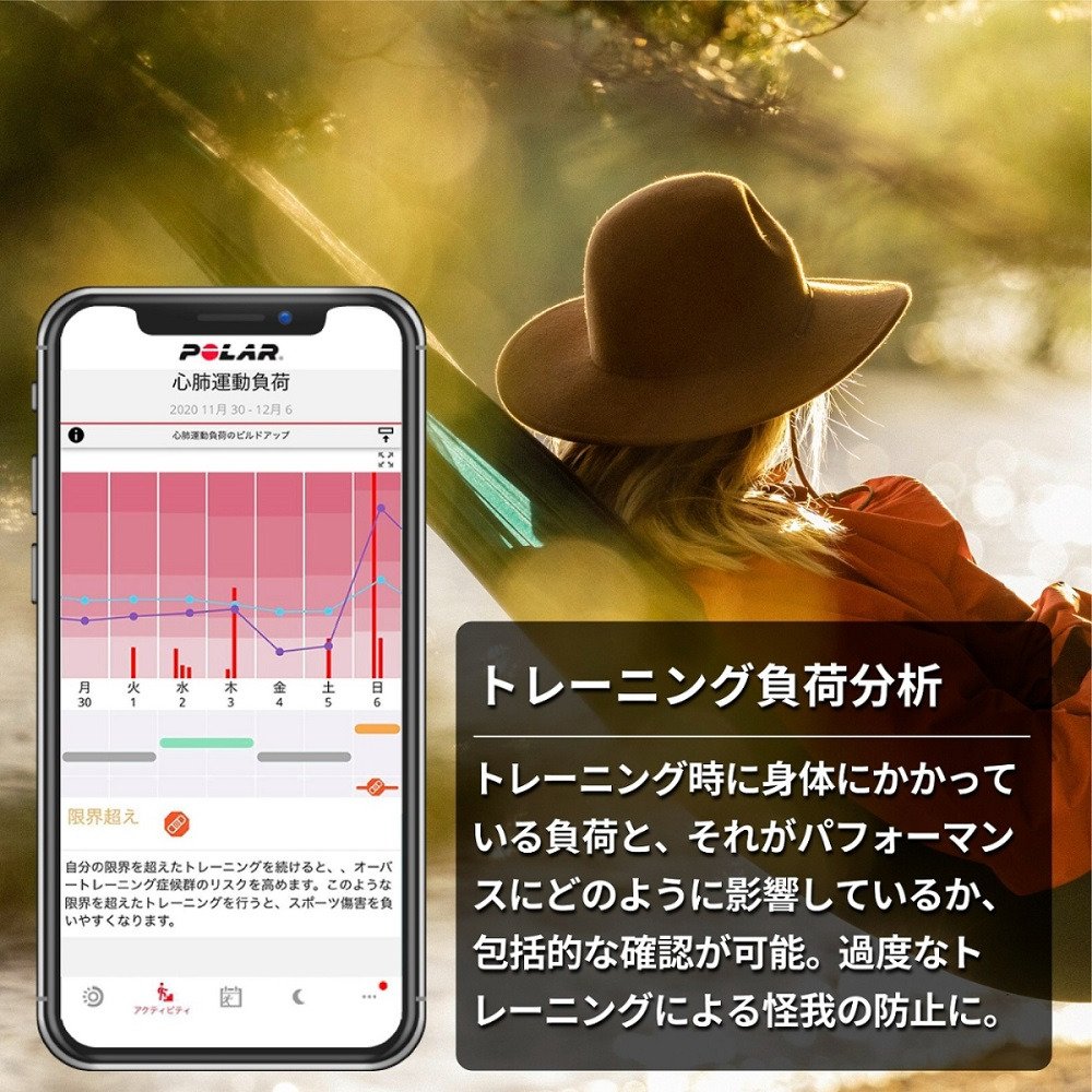ポラール（POLAR）（メンズ、レディース）Grit X Pro ブラック 90085773