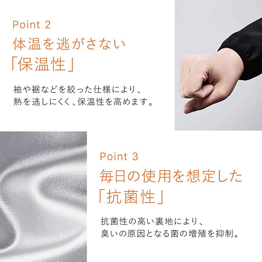 シックスパッド（SIXPAD）（メンズ、レディース）サウナスーツ SS