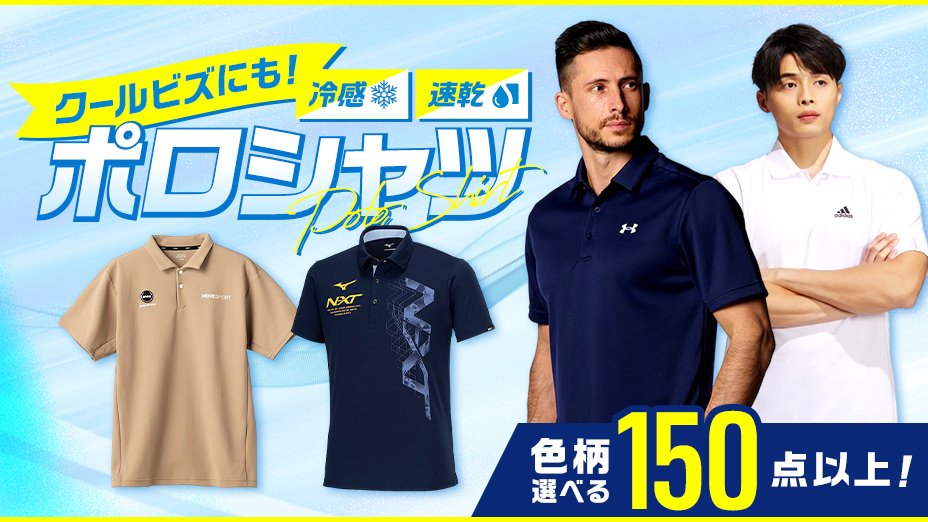 アディダス（adidas）（メンズ）クラブ テニス ポロシャツ MLE69-HS3279