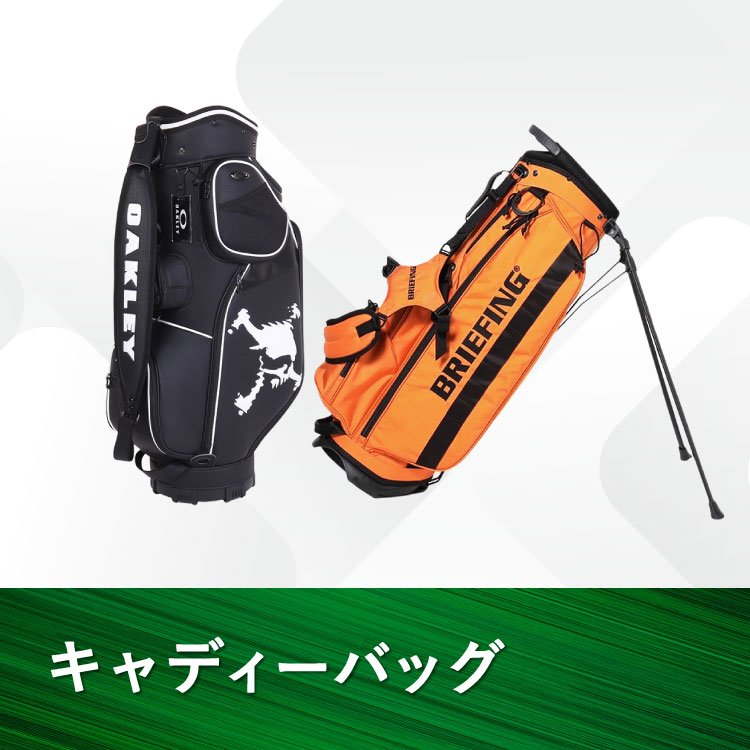 ゴルフキャディーバッグ