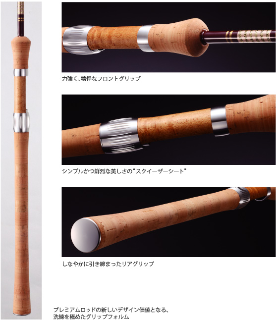 Slyphire & LIMBER トラウトロッド トラウトロッド TroutCrazy 1.68m 25Tカーボン ジギンガーZ JZTC-168