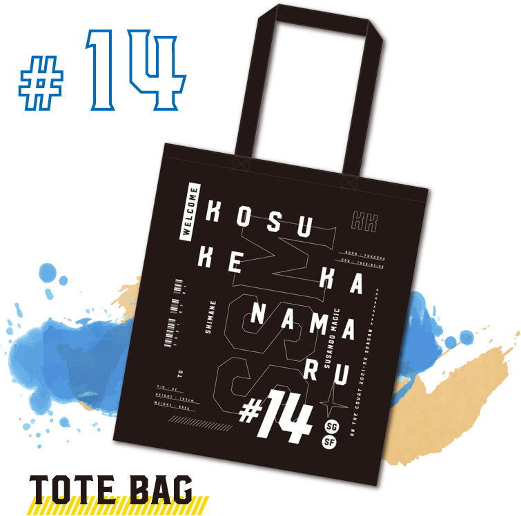 島根スサノオマジック「新入団選手グッズver.2」 発売のお知らせ