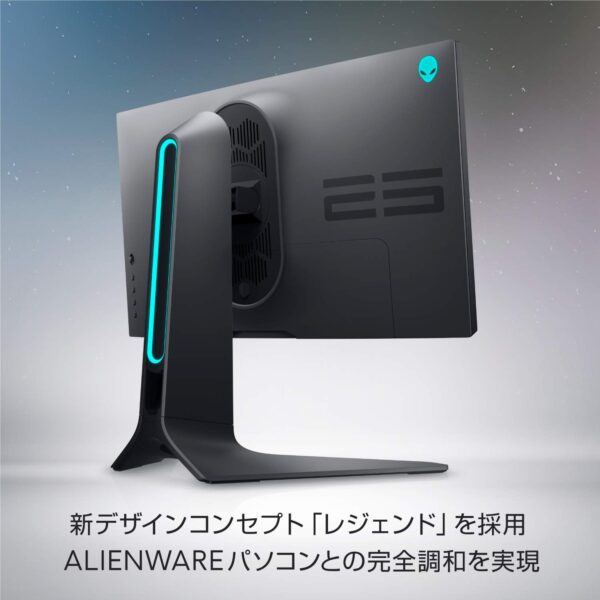 没入する世界—Dell Alienware 24.5インチIPSゲーミングモニターの魅力