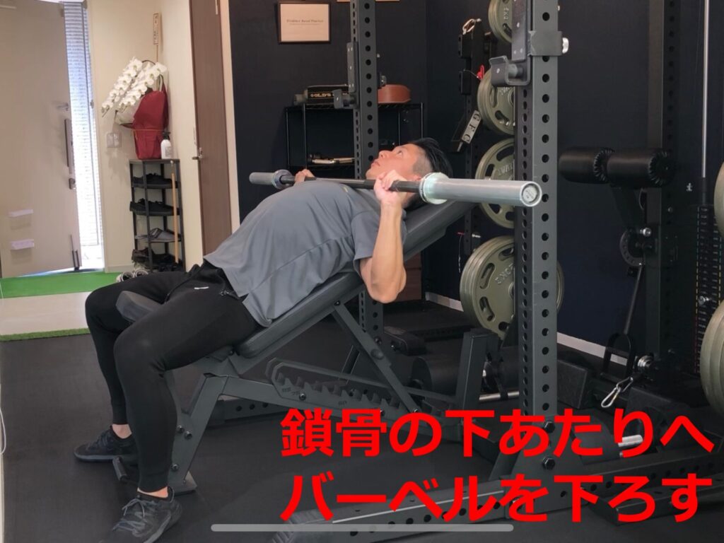 インクラインベンチプレスのやり方・ポイント | Eclipse