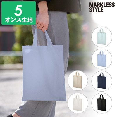 マチなし形状トートバッグに名入れ印刷でオリジナル製作｜激安価格で