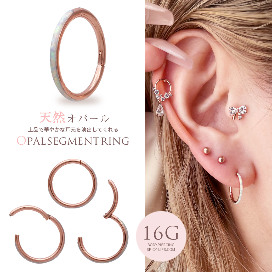 14G 16G ］上品で華やかな耳元を演出してくれる 天然 オパール