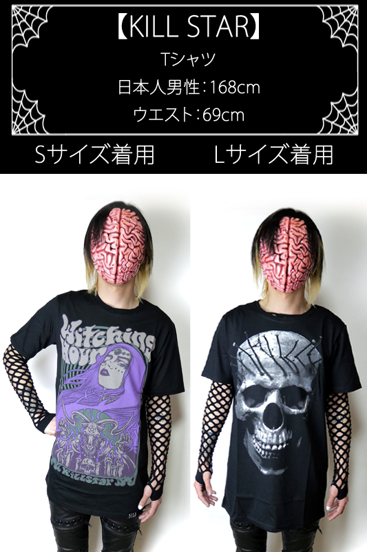 Mens】Power Of The Devil T 【KILL STARxEXORCIST】 | Spider Rock Web