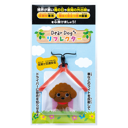 ディアドッグ リフレクター | エスピーマルシェ公式オンラインショップ