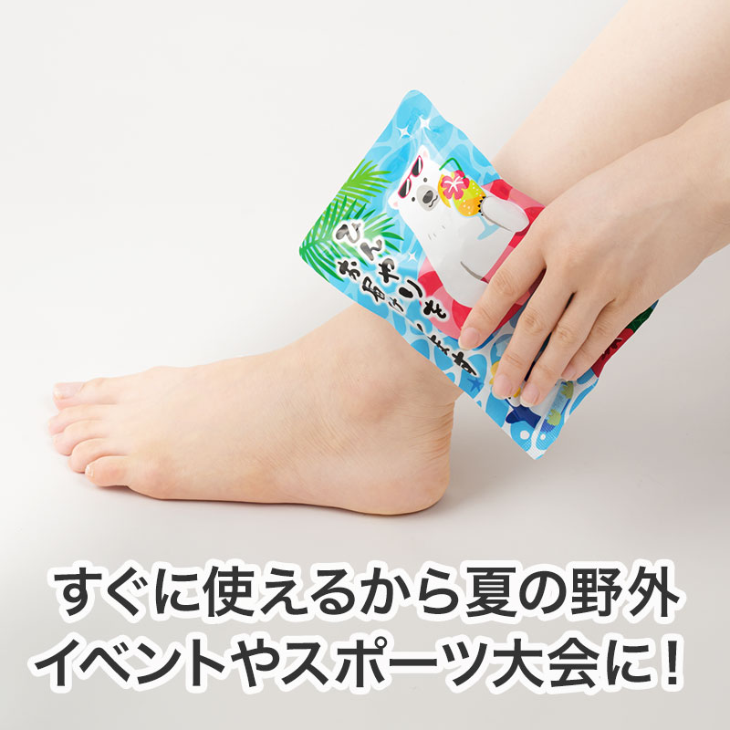 ひんやりをお届け しろくまくんの瞬間冷却パンチパック | エスピー