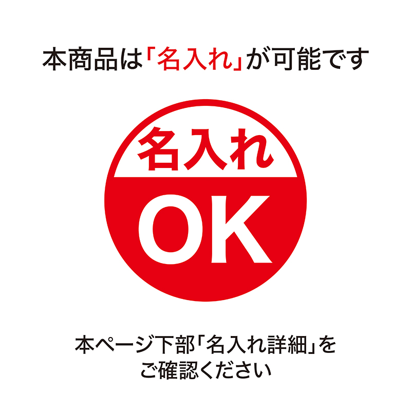 フルカラーA4クリアファイル（1,000個） | エスピーマルシェ公式