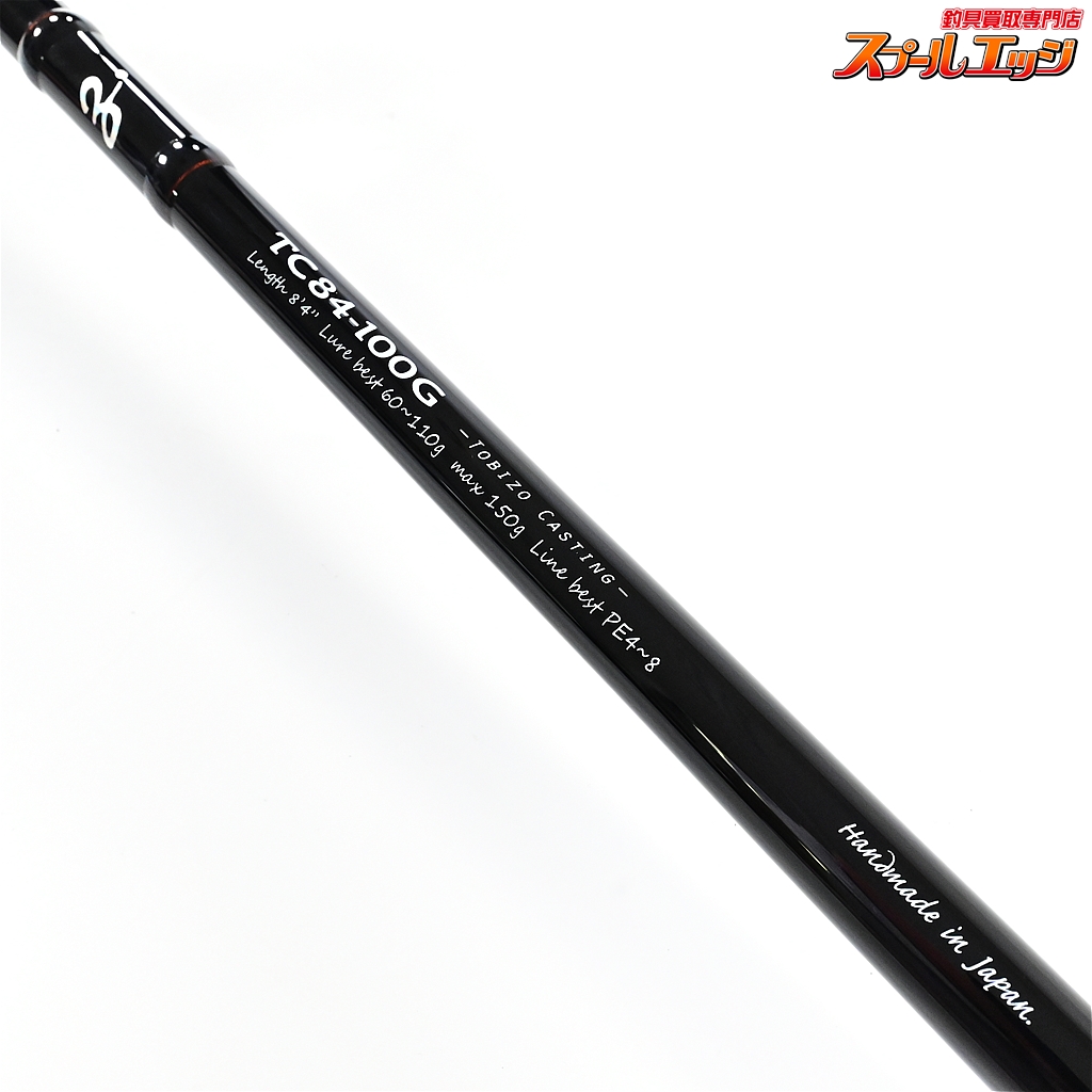 ゼナック】 トビゾー TC-84-100G ZENAQ Tobizo クロマグロ