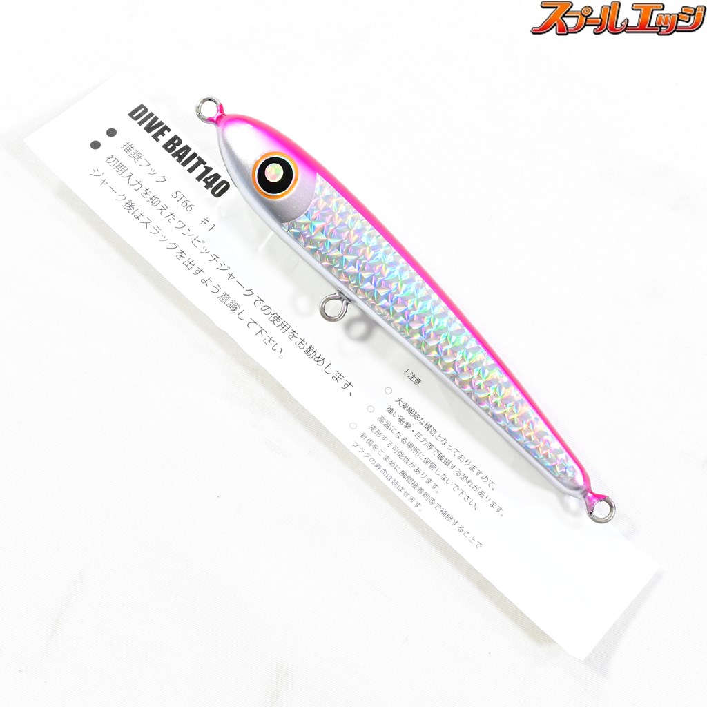 ローカルスタンダード Paddle Bait 240 ローカルスタンダード