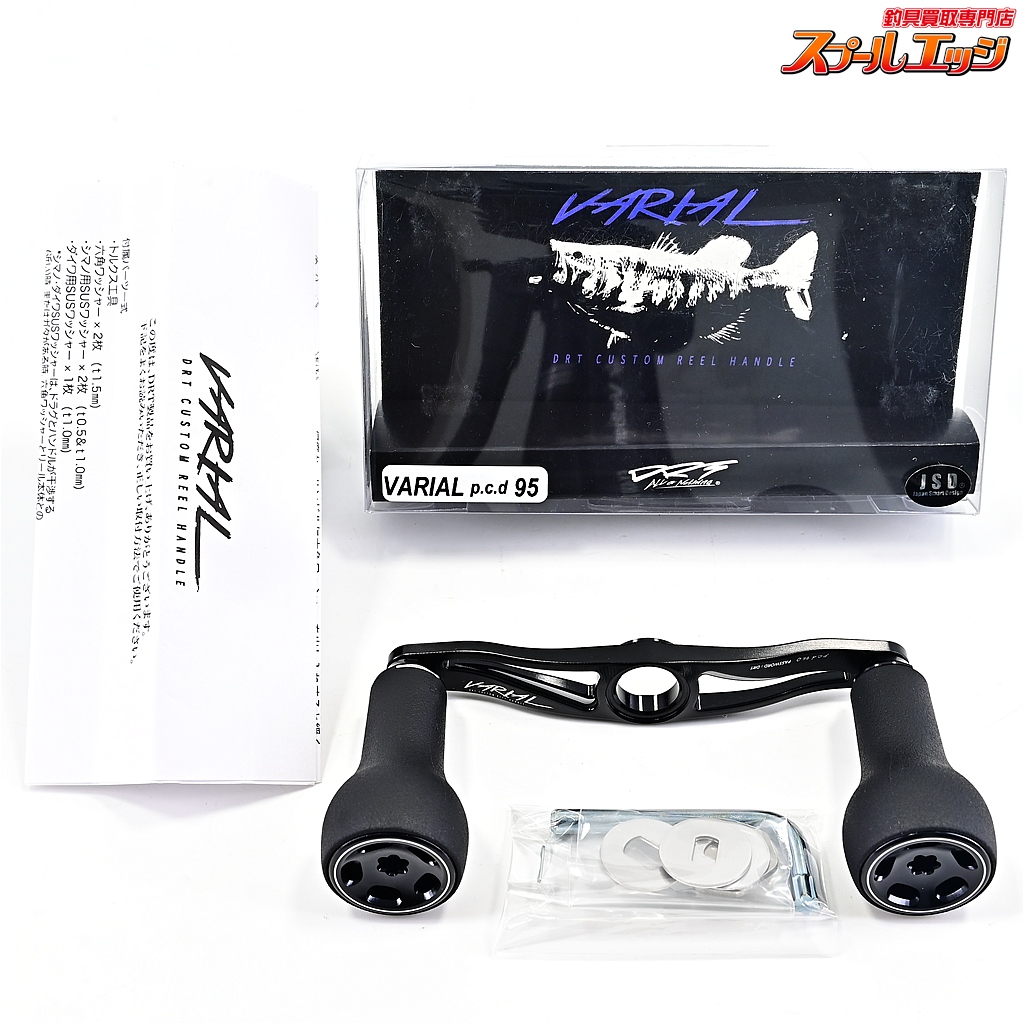 龍*ウ様 バリアルハンドル95 右巻き シマノ 龍*ウ様 バリアルハンドル