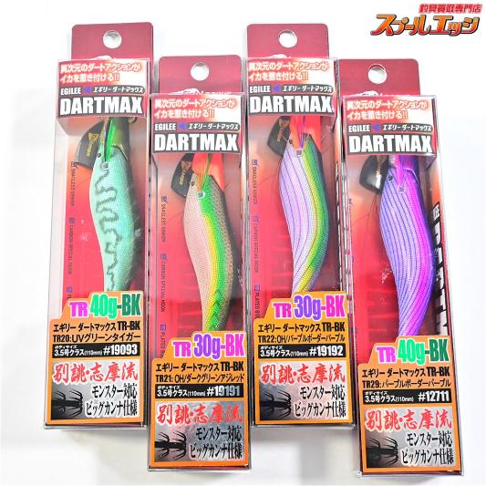 エギリーダートマックス TR-BK 4個セット エギリーダートマックス TR