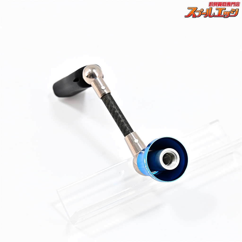 リヴァイブ】 ファンネル 40mmカーボンハンドル 有頂天ブルー 限定