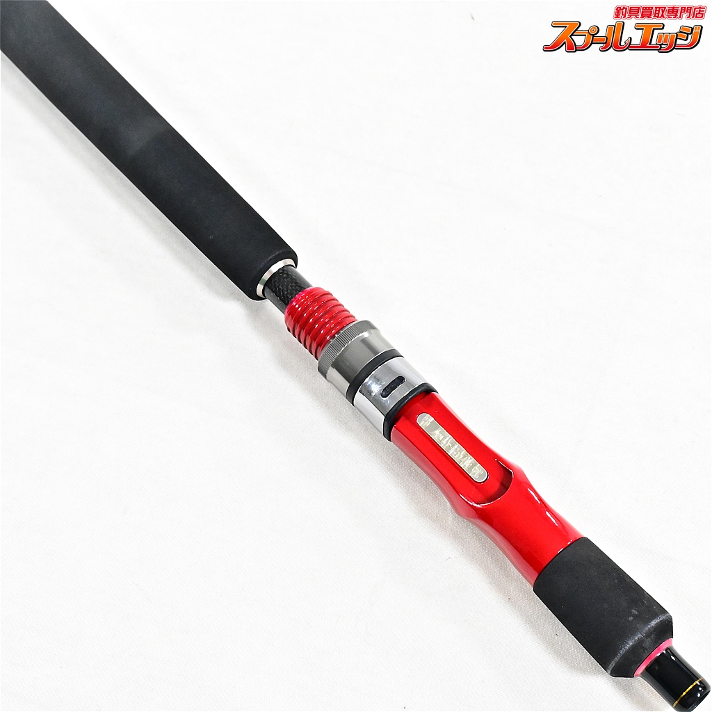 スプールエッジネット