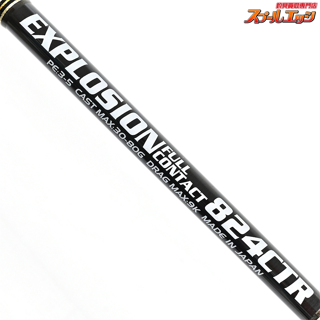 MCワークスEXPLOSIONフルコンタクト807CTR オリジナルモデル