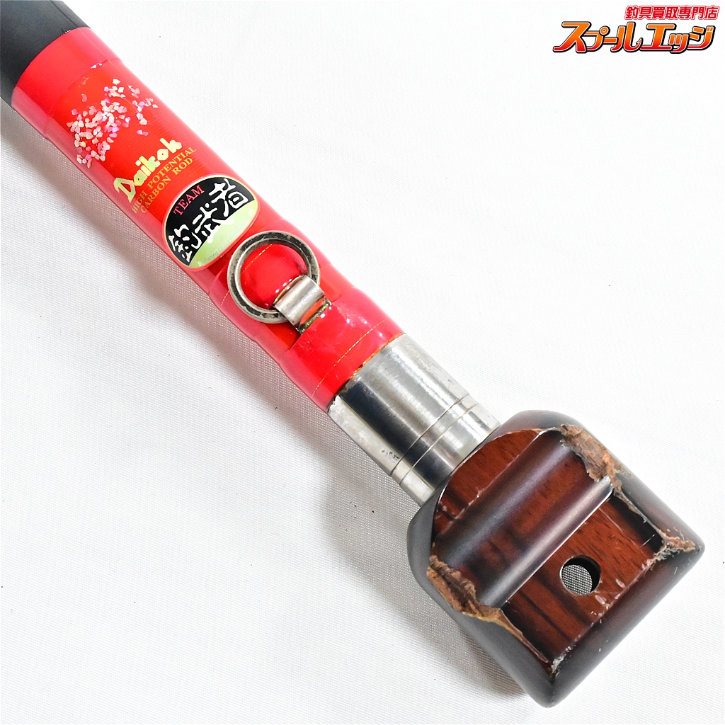 ダイコー】 フルフィールド 石鯛 伝承 500MH 朱竿 200本限定モデル 釣