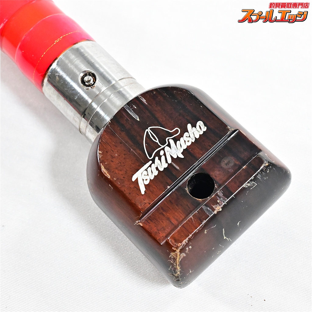 ダイコー】 フルフィールド 石鯛 伝承 500MH 朱竿 200本限定モデル 釣