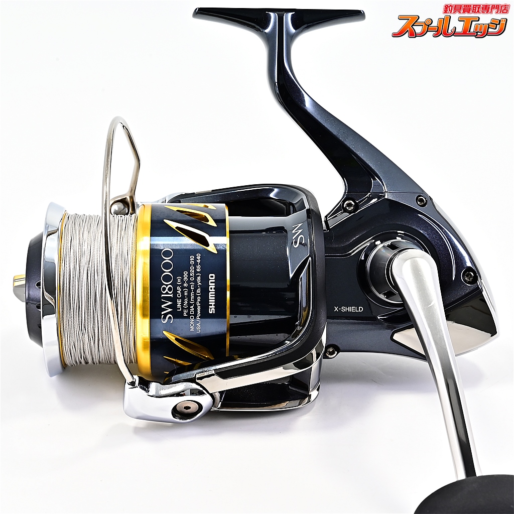 ステラ18000HG オッズポート8号300 ステラ18000HG オッズポート8号300