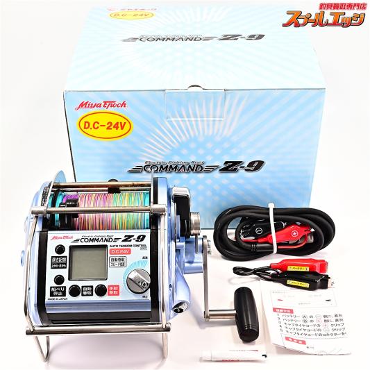 船用電動リール | ミヤマエ | スプールエッジネット