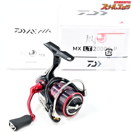 ダイワ | 1000～2000 | スプールエッジネット