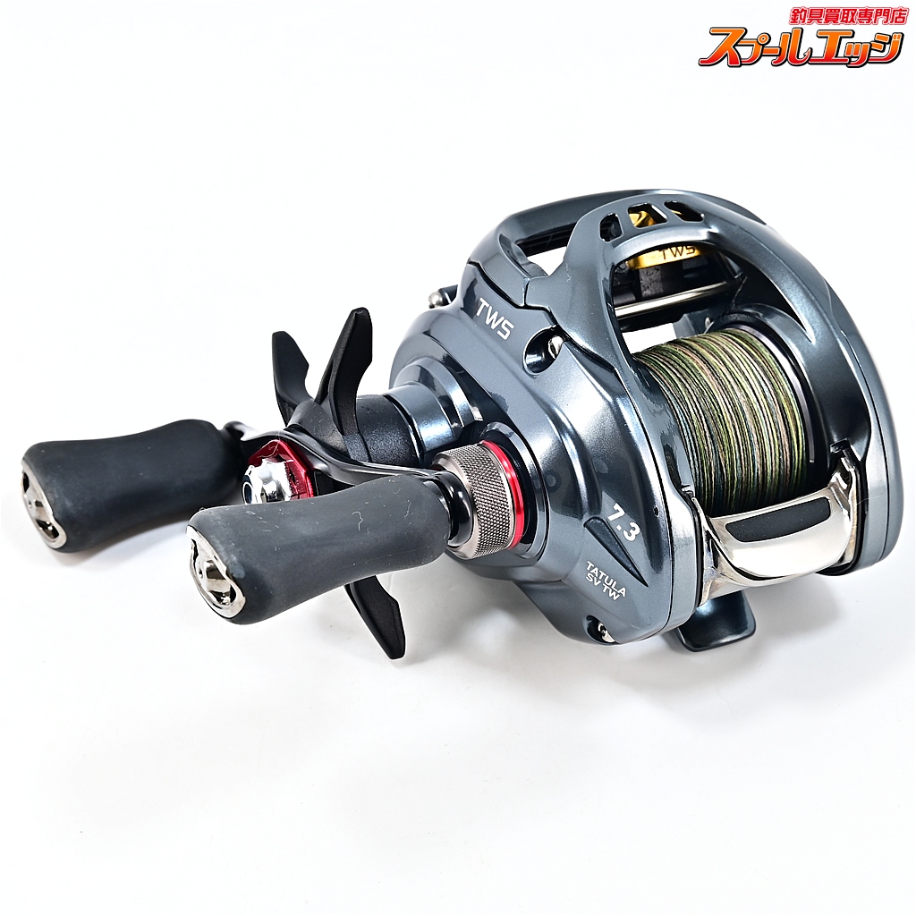ダイワ】 17タトゥーラ SV TW 7.3L DAIWA TATULA | スプールエッジネット