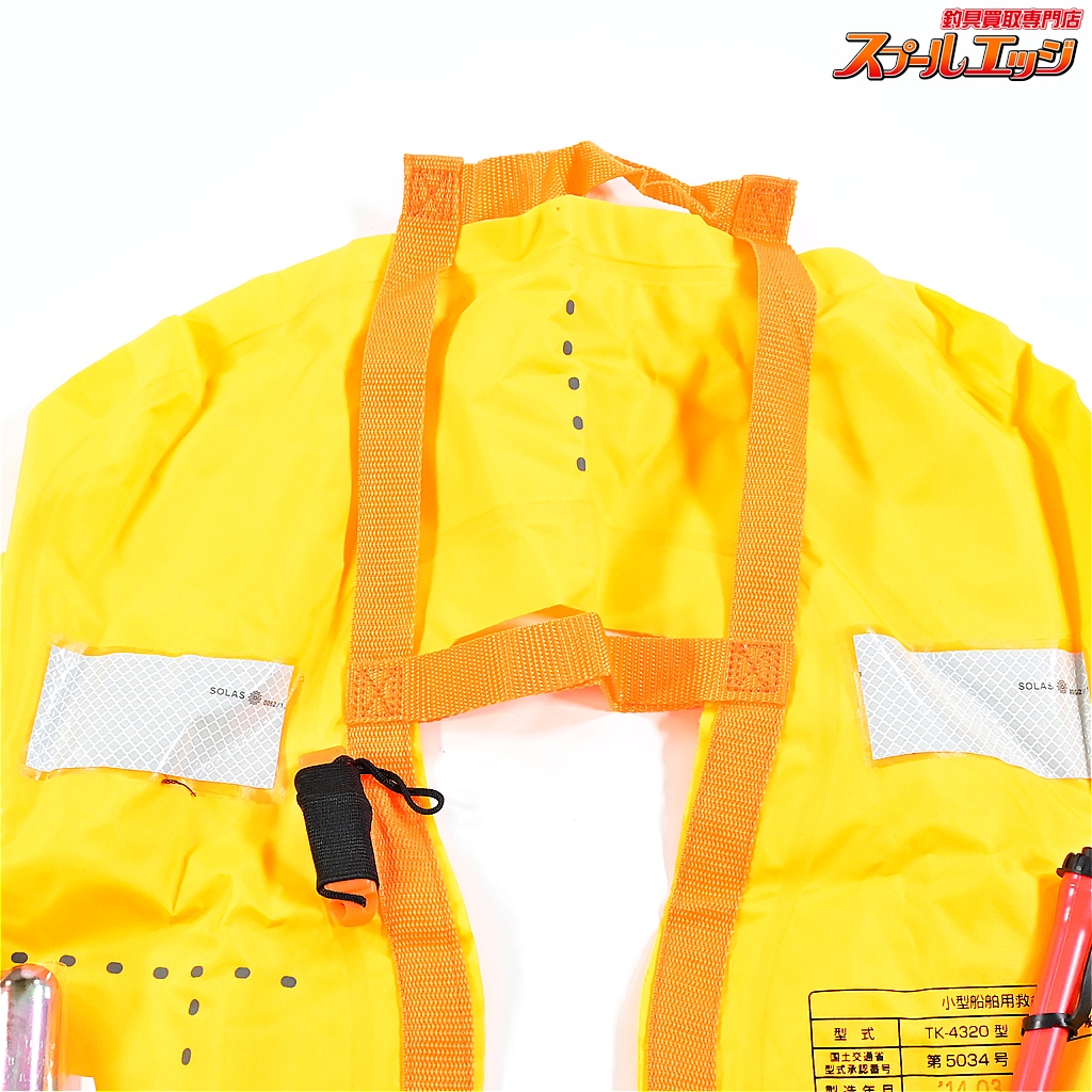 ブルーストーム】 自動膨張ライフジャケット BSJ-4320R TK-4320 ポーチ