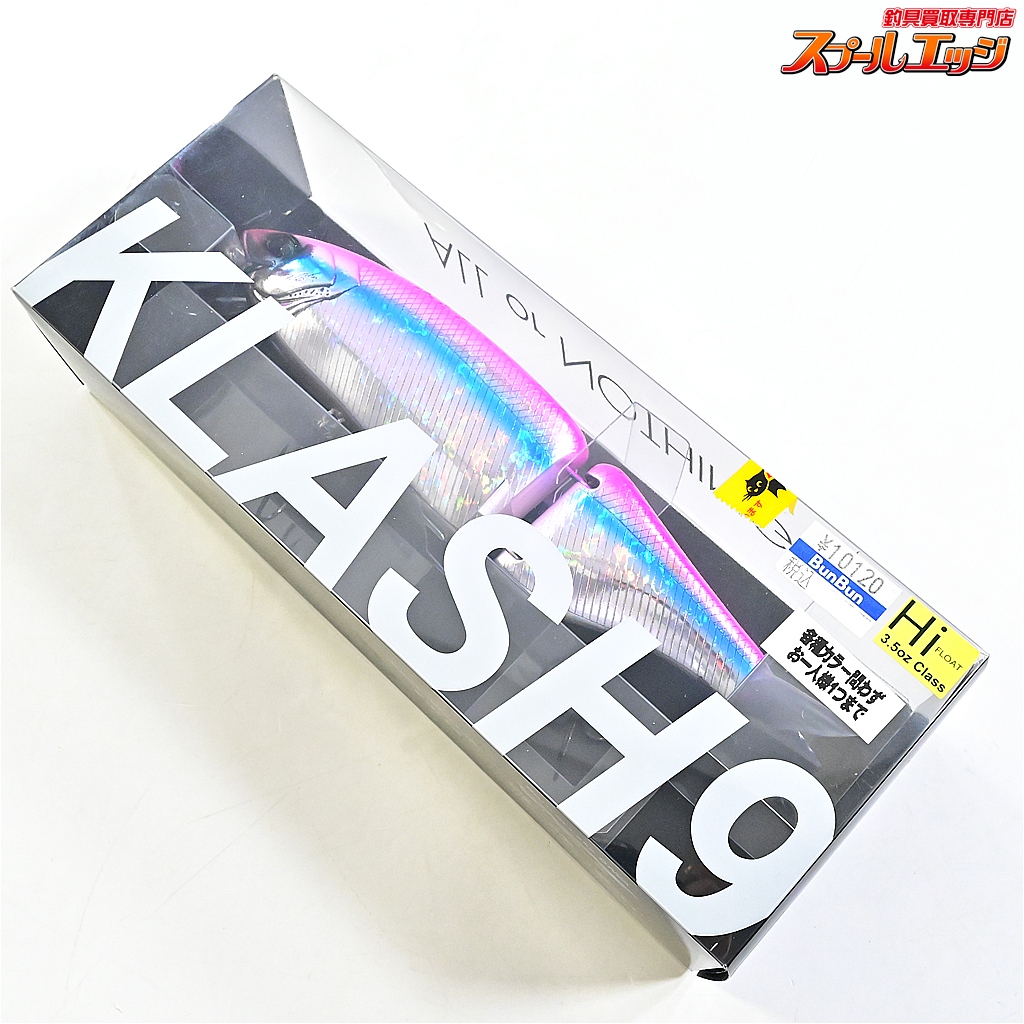DRT】 クラッシュ9 Hi フラッシュピンク DRT KLASH 9 FLUSH PINK 淡水
