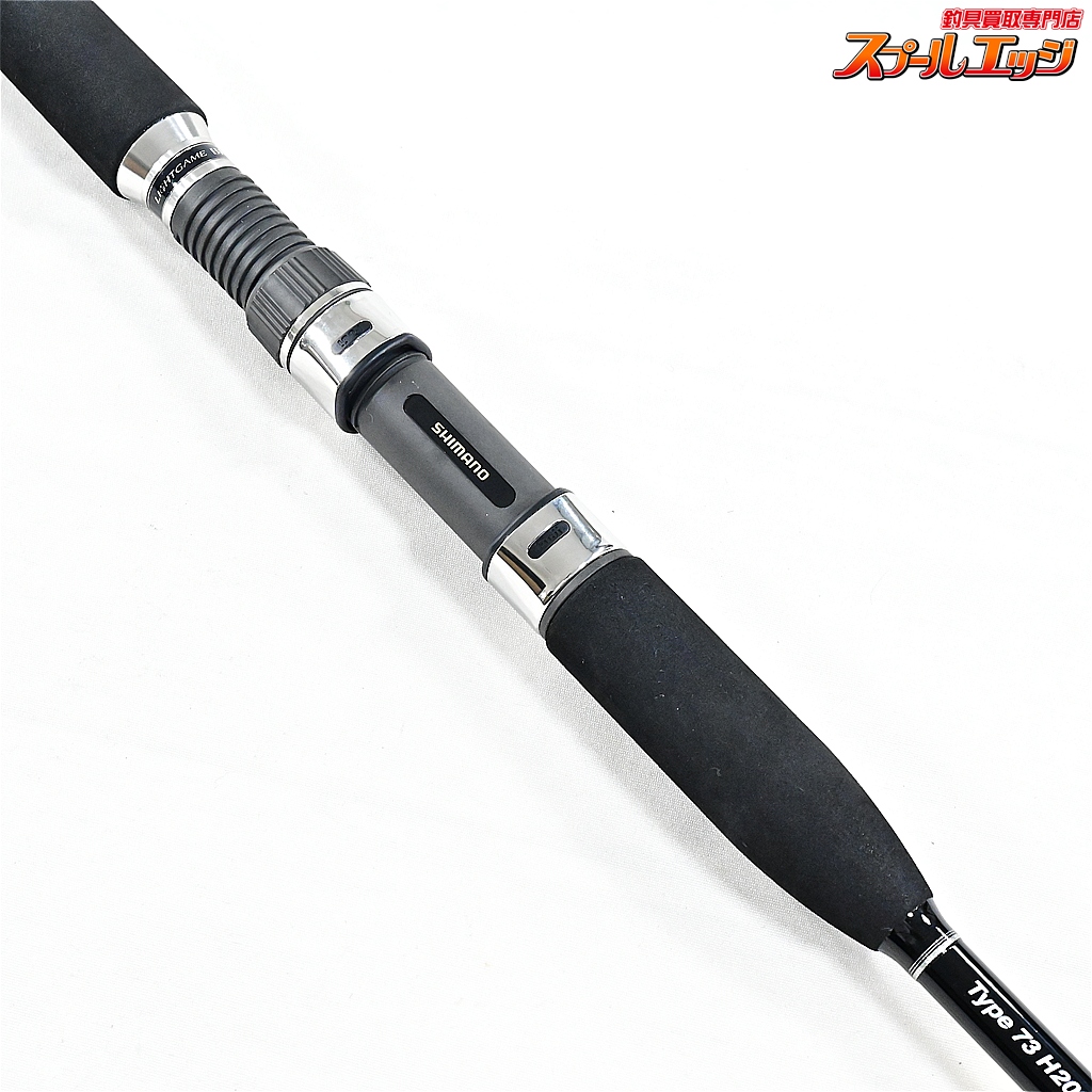 シマノ】 ライトゲーム BB タイプ73 H200 SHIMANO LIGHT-GAME TYPE-73