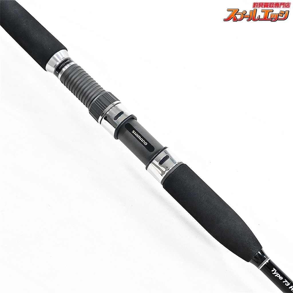 シマノ】 ライトゲーム BB タイプ73 H200 SHIMANO LIGHT-GAME TYPE-73